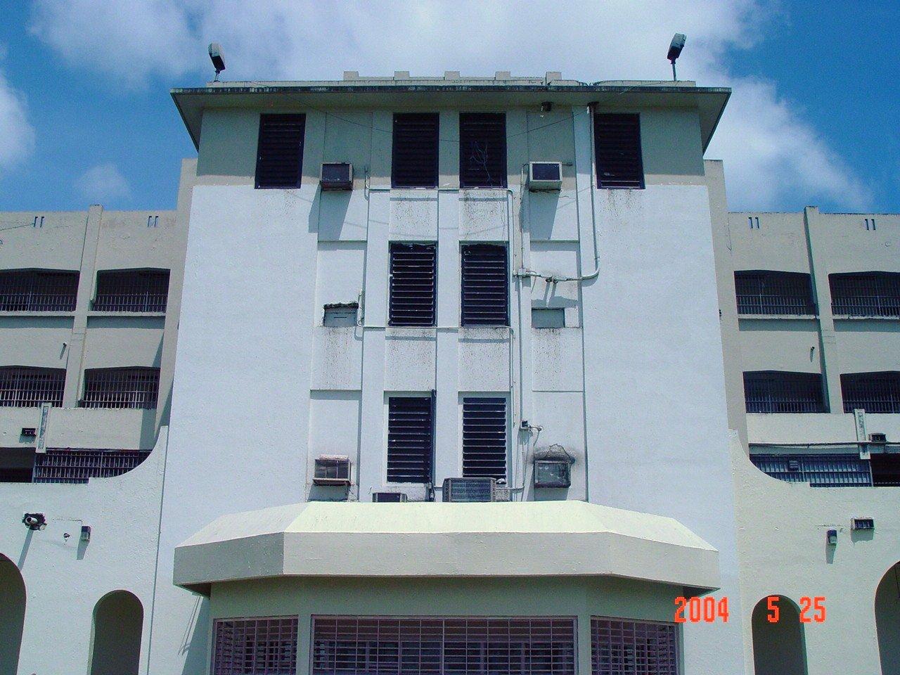 Antigua Penitenciaría Estatal de Río Piedras - Oso Blanco - San Juan (Río Piedras) - 2004 00151